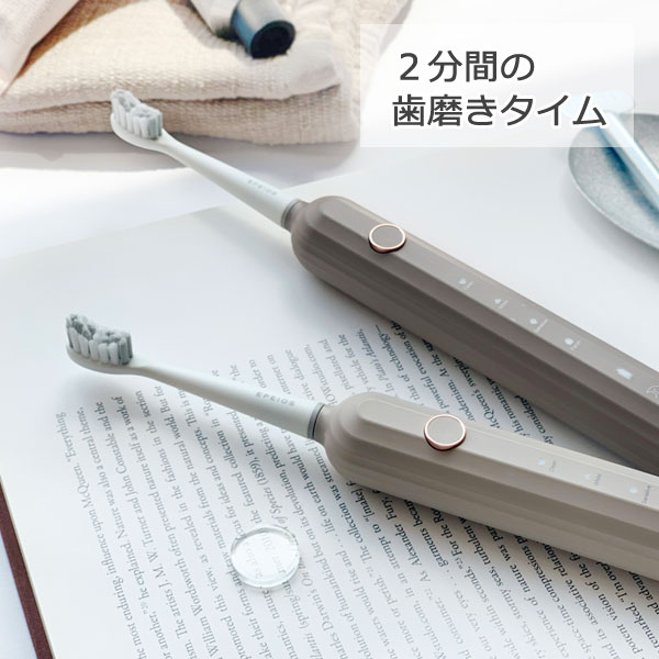 音波電動歯ブラシ EPEIOS 最長180日間保つパワフルなバッテリー