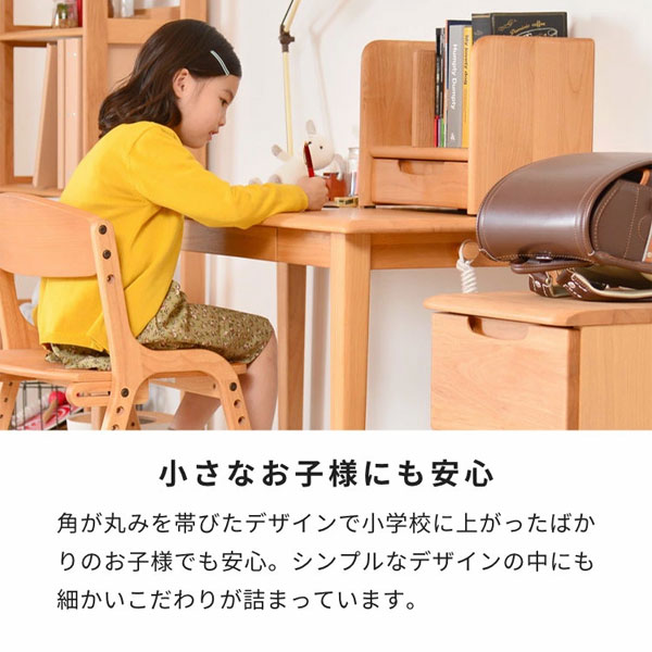 一生紀（ISSEIKI） ブックスタンド 幅35cm アルダー材 天然木 引出し