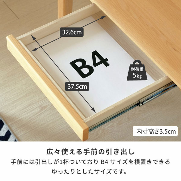 広々使える手前の引出し