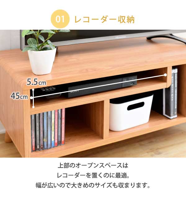 テレビ台 幅80cm テレビボード コンパクト ロータイプ テレビラック