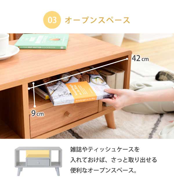 テーブル リビングテーブル 幅60cm コンパクト センターテーブル 収納