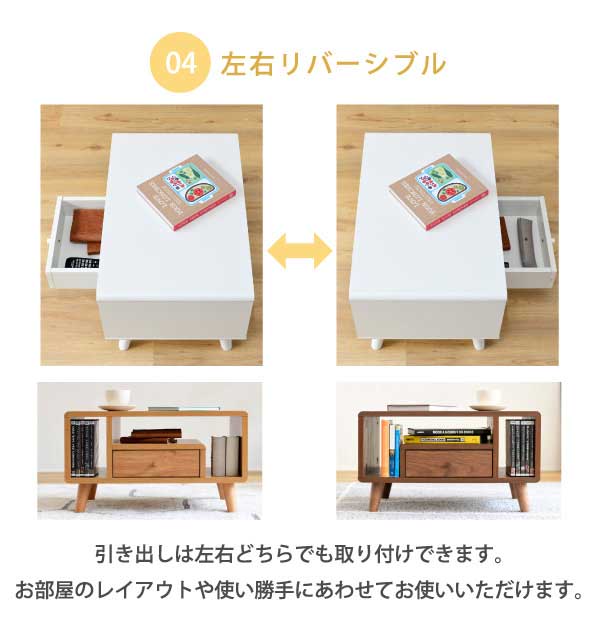 テーブル リビングテーブル 幅60cm コンパクト センターテーブル 収納