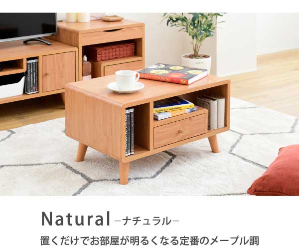 テーブル リビングテーブル 幅60cm コンパクト センターテーブル 収納