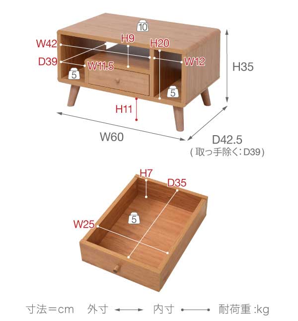 テーブル リビングテーブル 幅60cm コンパクト センターテーブル 収納