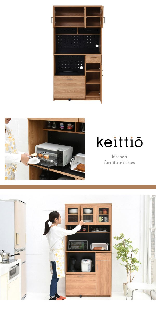 keittio