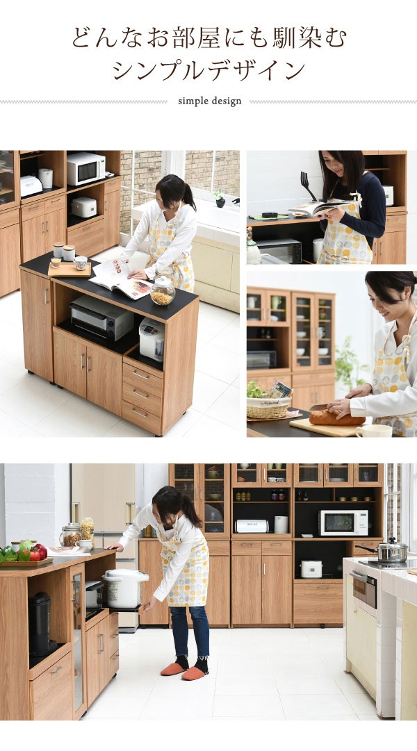 キッチンカウンター 食器棚 カウンター レンジ台 収納庫付 幅120cm