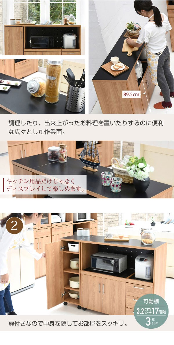 食器棚 キッチンカウンター 120cm 日本製 | COFIL by AIHA