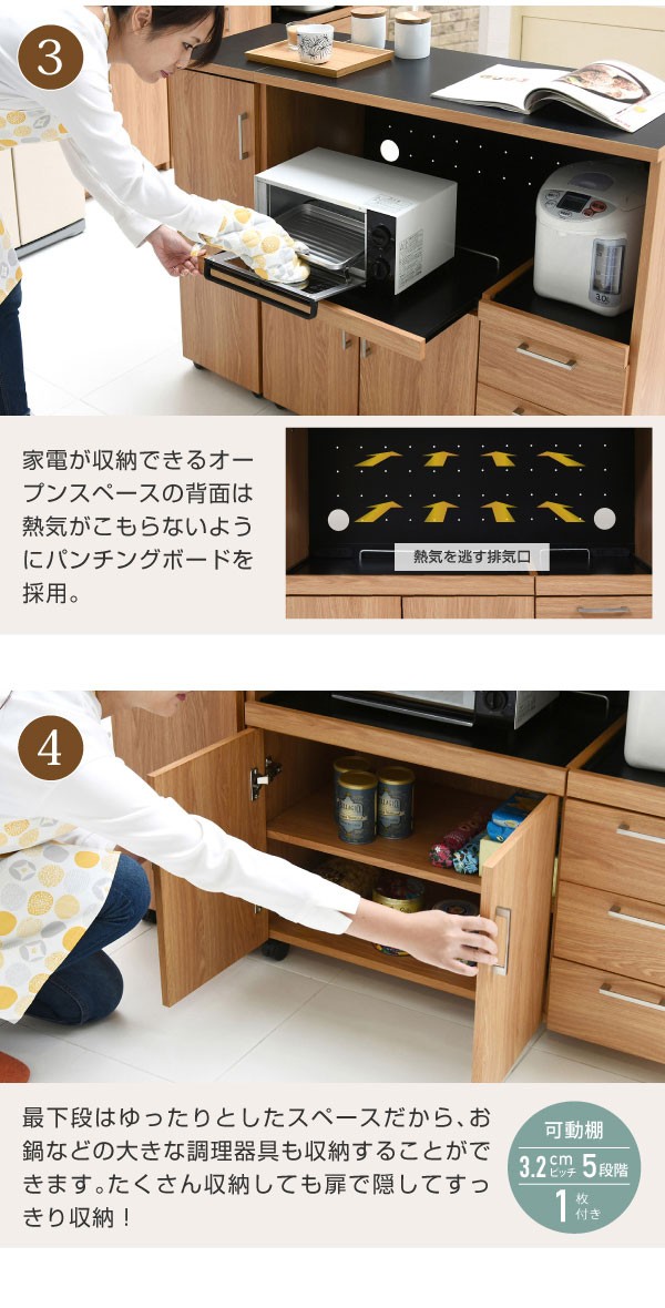 レンジボード レンジ台 キッチンカウンター 食器棚 収納庫付 幅120cm