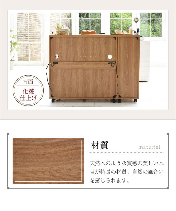 キッチンカウンター 食器棚 カウンター レンジ台 収納庫付 幅120cm