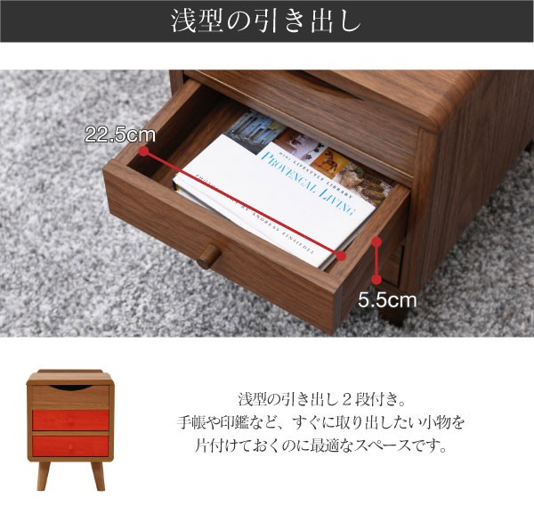 サイドチェスト マガジンラック 幅30cm スリム リビング収納 ラック