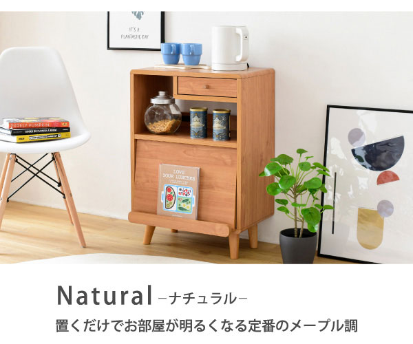 食器棚 幅50cm Pico 脚付き コンセント付 フラップ扉 木製