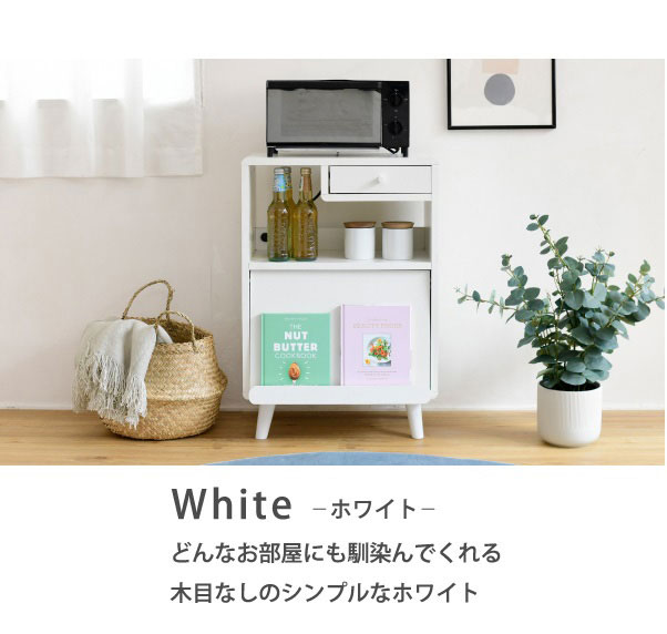 ちゃこママ★棚 食器棚 幅50cm Pico 脚付き コンセント付 フラップ扉 木製
