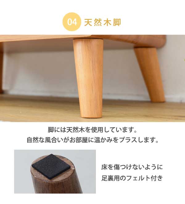 スライドラック 幅50cm Pico 脚付き オープンラック 可動棚 本棚 収納