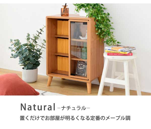 本棚 スライドラック 幅50cm Pico 脚付き オープンラック 可動棚 収納