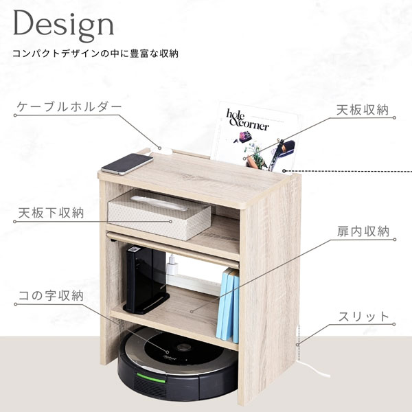 コンパクトなデザインの中に豊富な収納