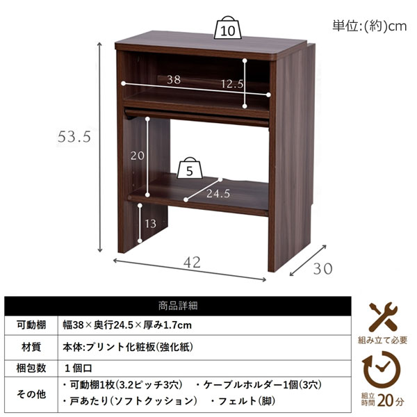 サイズ/商品詳細