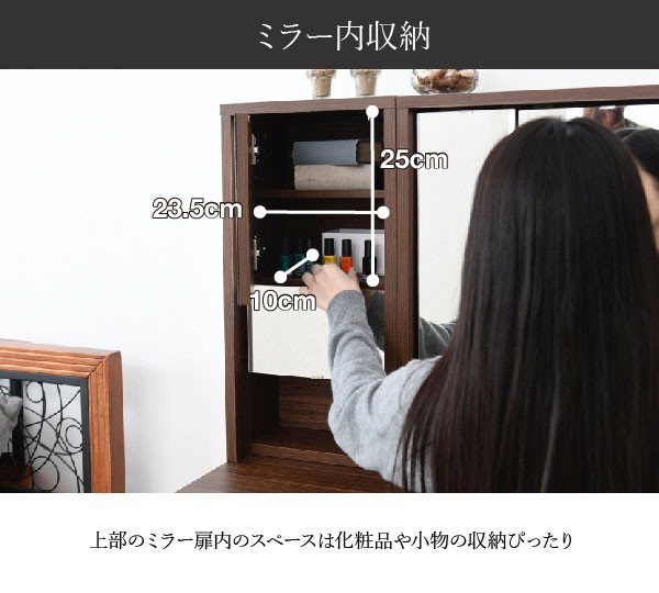 定番限定品 寝室家具 一面鏡 ドレッサー 幅30cm デスク別売 2口コンセント付き 収納 化粧台 鏡台 メイク台 FBF-0001-JK わくわくファニチャー - 通販 - PayPayモール 低価日本製