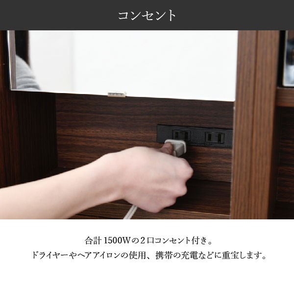 定番限定品 寝室家具 一面鏡 ドレッサー 幅30cm デスク別売 2口コンセント付き 収納 化粧台 鏡台 メイク台 FBF-0001-JK わくわくファニチャー - 通販 - PayPayモール 低価日本製