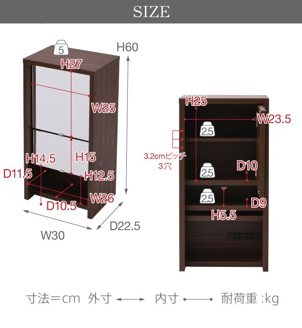 定番限定品 寝室家具 一面鏡 ドレッサー 幅30cm デスク別売 2口コンセント付き 収納 化粧台 鏡台 メイク台 FBF-0001-JK わくわくファニチャー - 通販 - PayPayモール 低価日本製