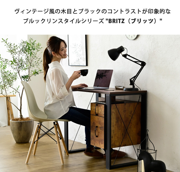 パソコンデスク 幅90cm PC机 引出し付 ブルックリンスタイル