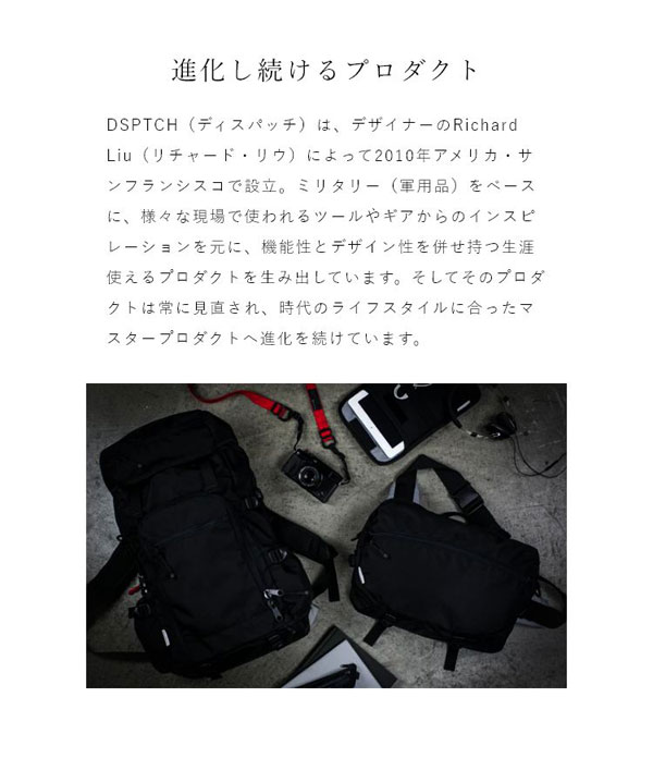 サコッシュ DSPTCH DYNEEMA MUSETTE Dyneema ファブリック クラッチバッグ バッグインバッグ fcab701 :  fcab701 : 1147こだわる通販ストア - 通販 - Yahoo!ショッピング