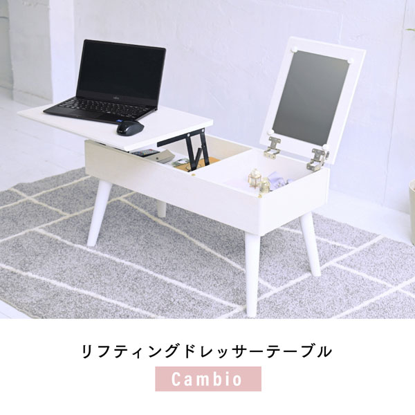 リフティングテーブル ドレッサーデスク 昇降式テーブル 幅80cm パソコン台 作業机 FDR-0007-JK