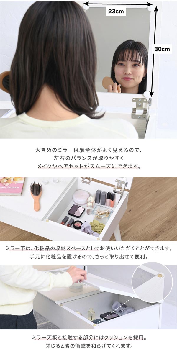 大きめのミラー/ミラー下の収納スペース