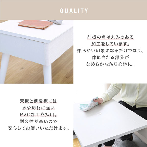角は丸みのある加工/天板・前後板はPVC加工