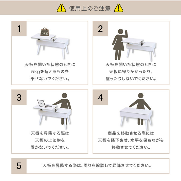 使用上のご注意