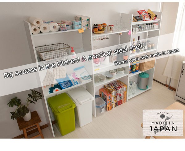 フレキシブルオープンラック 幅80cm 可変自在棚 本棚 日本製 NJ-0689