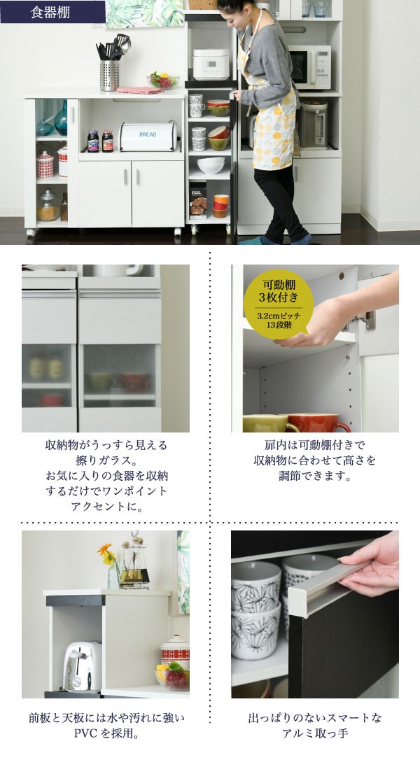 キッチン隙間収納 家電ラック 食器棚 ハイタイプ 幅30cm キッチン