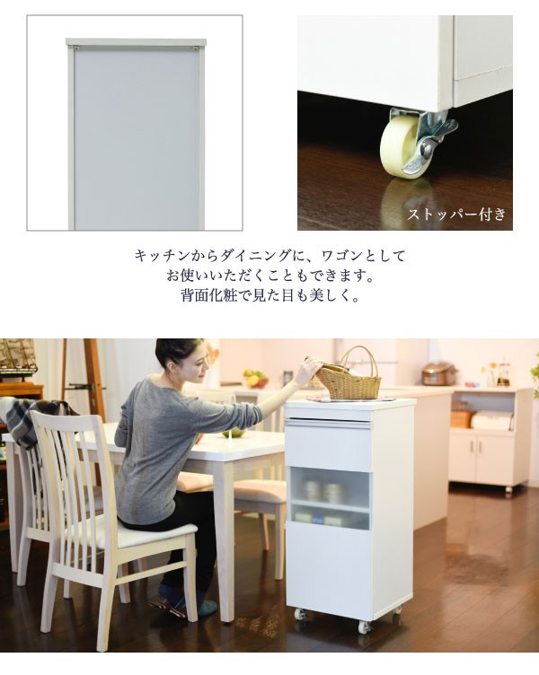 ストッパー付きキャスター