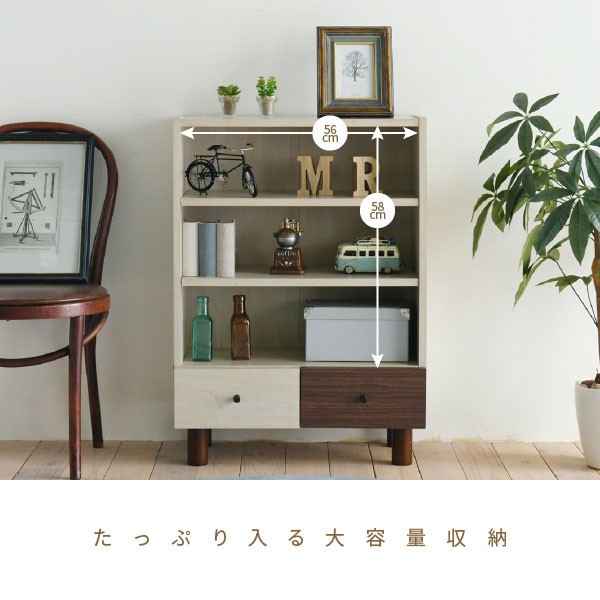 木製チェスト 幅60cm キャビネット サイドボード ナチュラル 収納家具