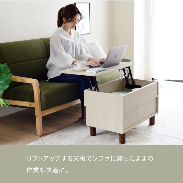 リフトアップテーブル 幅65cm リビングテーブル 昇降式台 引き出し
