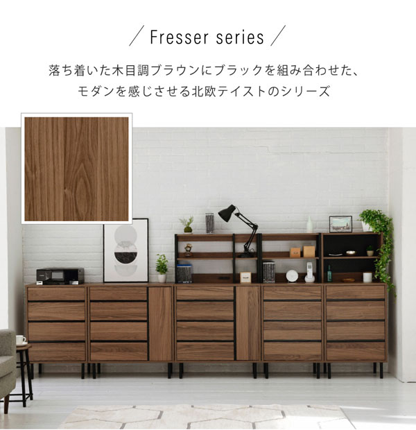 リビングチェスト 幅55.5cm 奥行35.5cm チェスト4段 脚付き 洋服