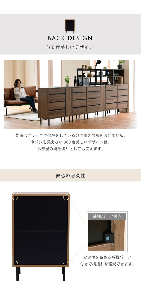 リビングチェスト 幅55.5cm 奥行35.5cm チェスト4段 脚付き 洋服