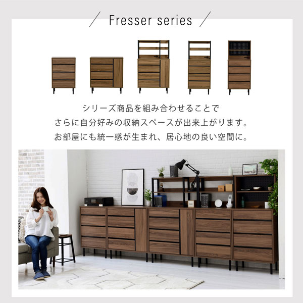 ハイチェスト 幅55.5cm 奥行35.5cm ラック付きチェスト 4段 脚