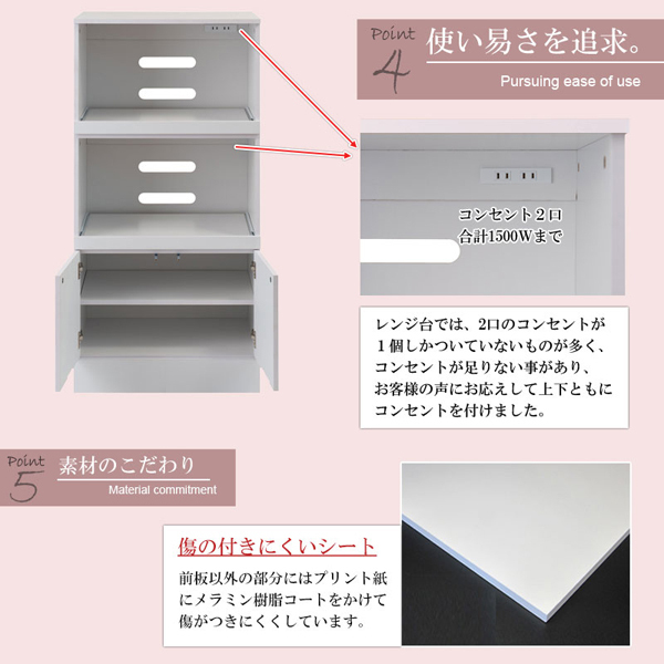 使いやすさを追求/素材のこだわり