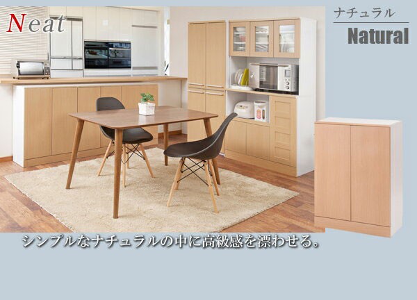 ナチュラル