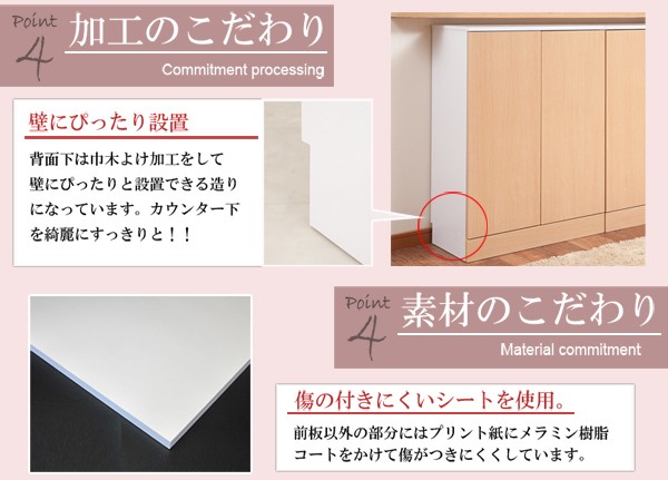 加工のこだわり/素材のこだわり