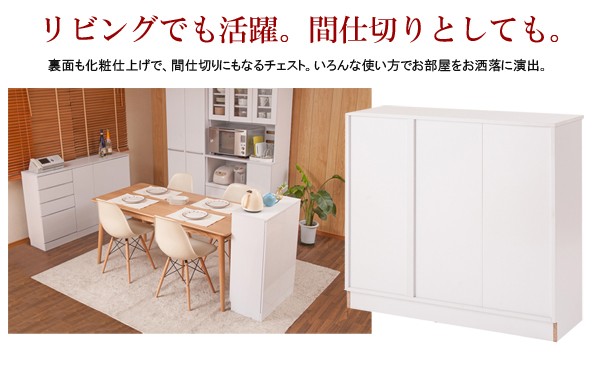 間仕切りとしても