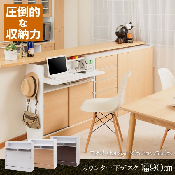 机　テーブル　デスク 送料無料】 サイドテーブル 幅1200×奥行400×高さ700mm サイド