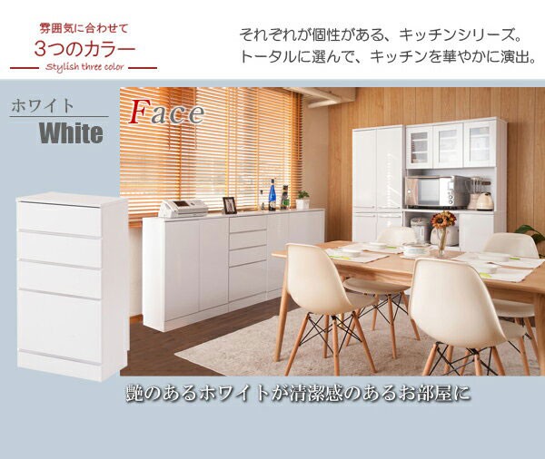 ホワイト