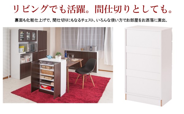 間仕切りとしても