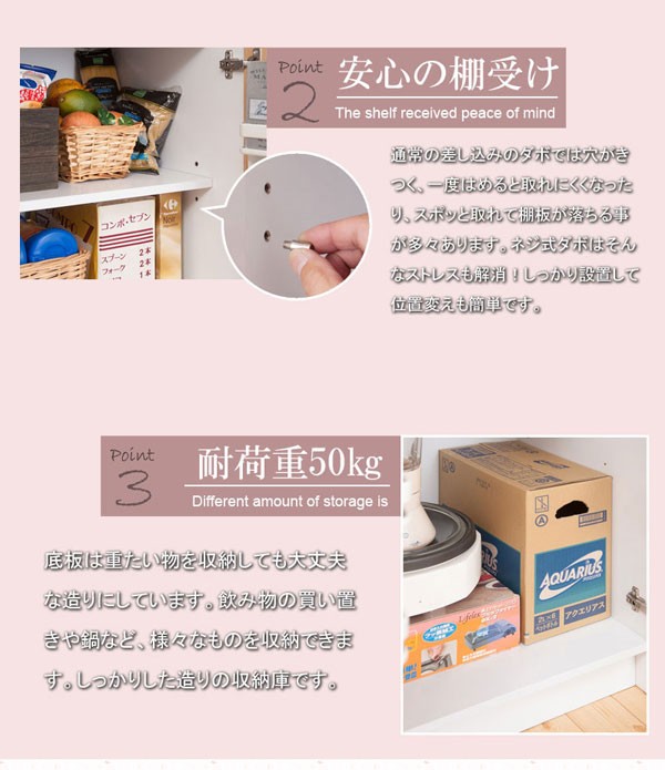 安心の棚受け/耐荷重50kg