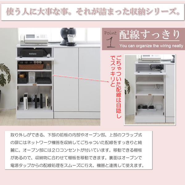 ルーター収納ボックス カウンター下 幅45.5cm ケーブルボックス