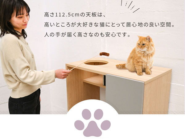 ネコ家具 キャビネット 幅70cm キャットウォーク ペット用品 猫家具 猫