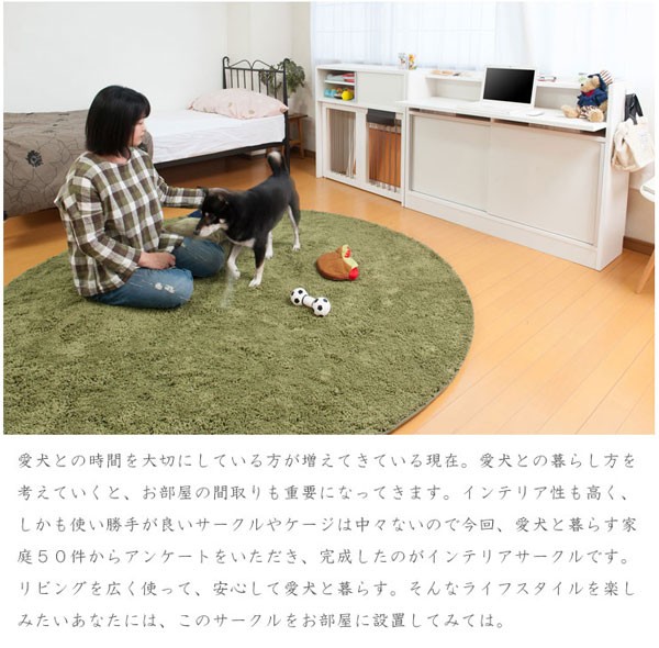 ペットケージ 幅90.5cm 家具一体型 折りたたみ式 ペットサークル すむ