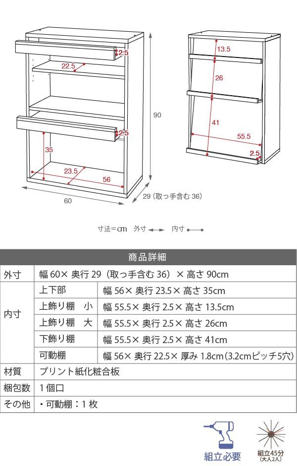 商品詳細