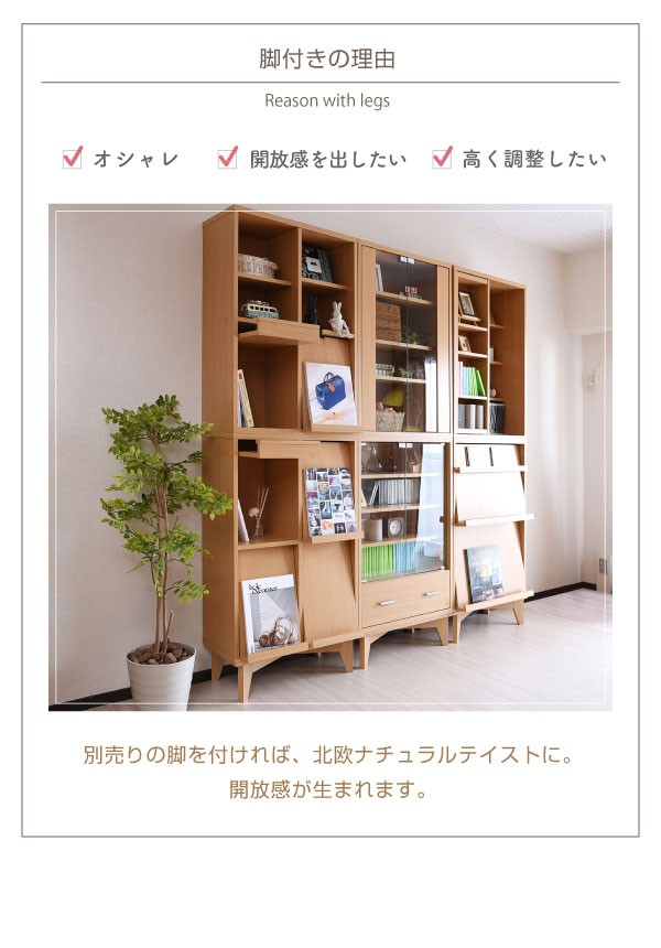 ガラス扉 ガラスキャビネット 引出し付 幅60cm リビングキャビネット